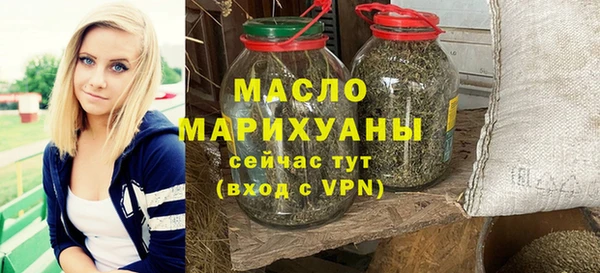 метадон Волосово